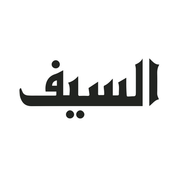 AlSaif
